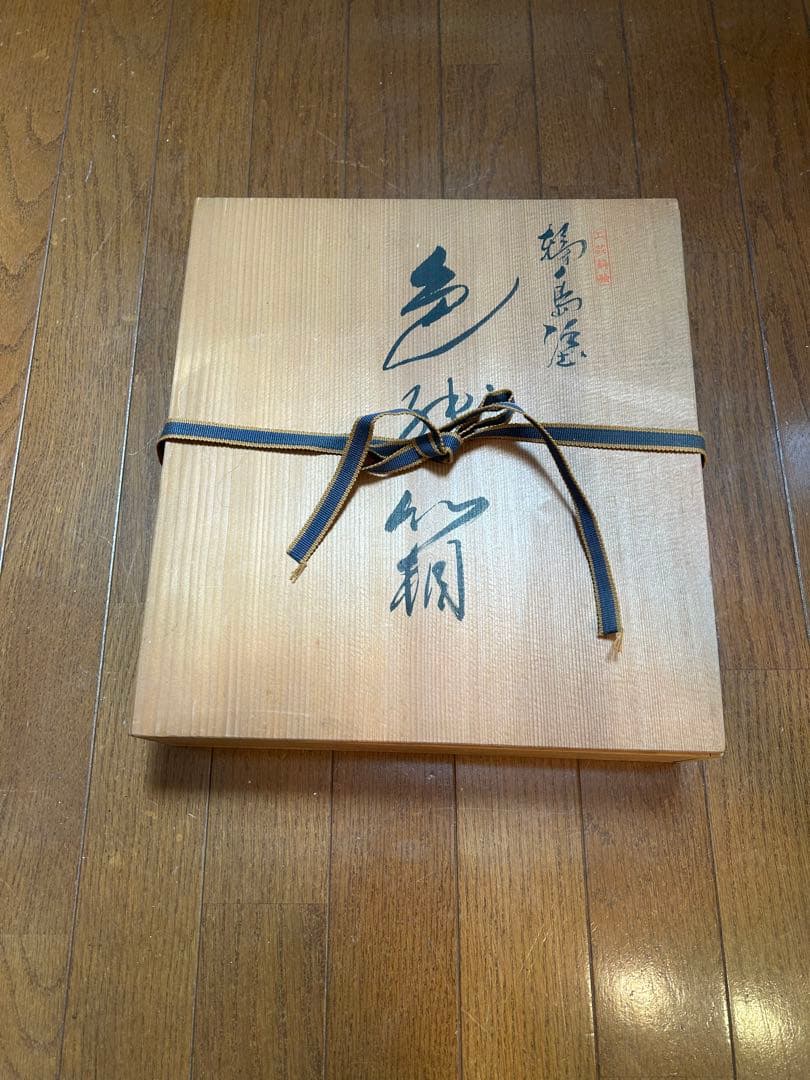 輪島塗 暁雲 本堅地布着 黒真塗 牡丹鈿入金蒔絵 文箱 未使用 保管品