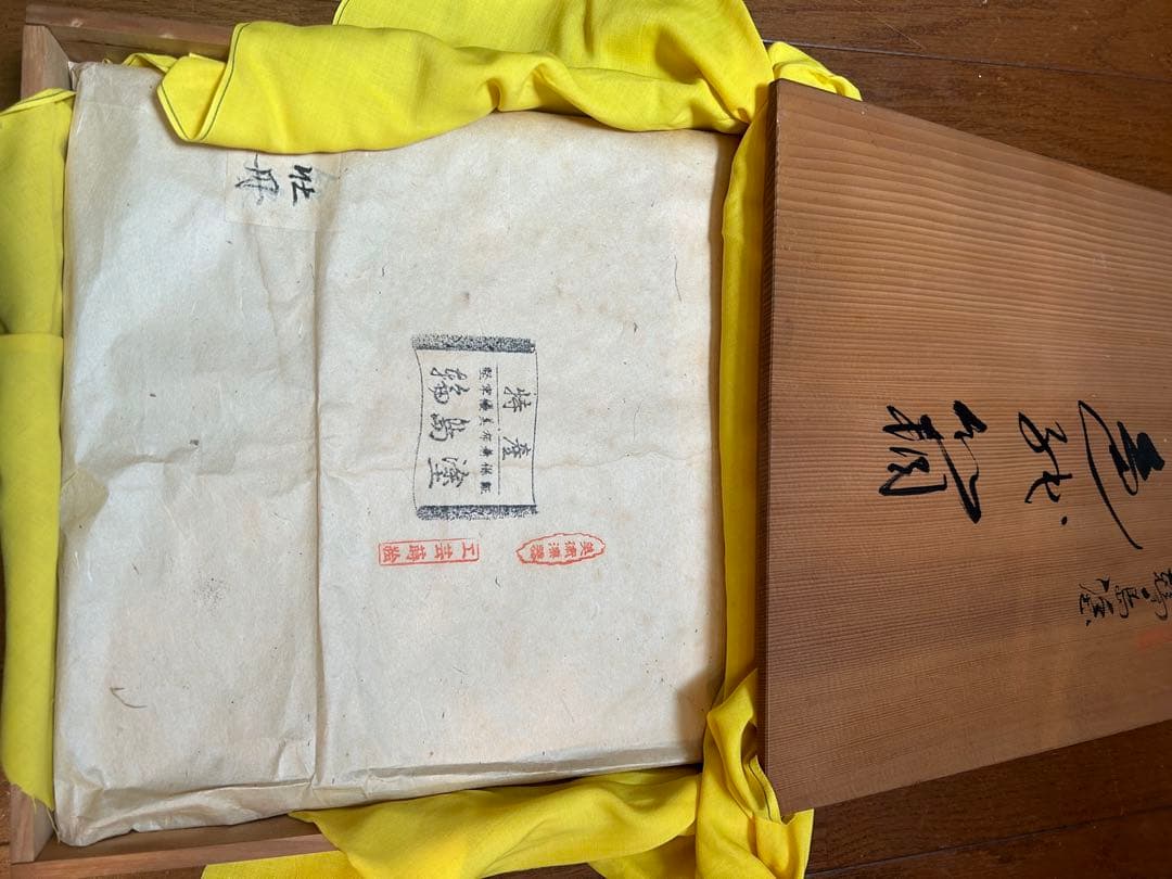 輪島塗 暁雲 本堅地布着 黒真塗 牡丹鈿入金蒔絵 文箱 未使用 保管品