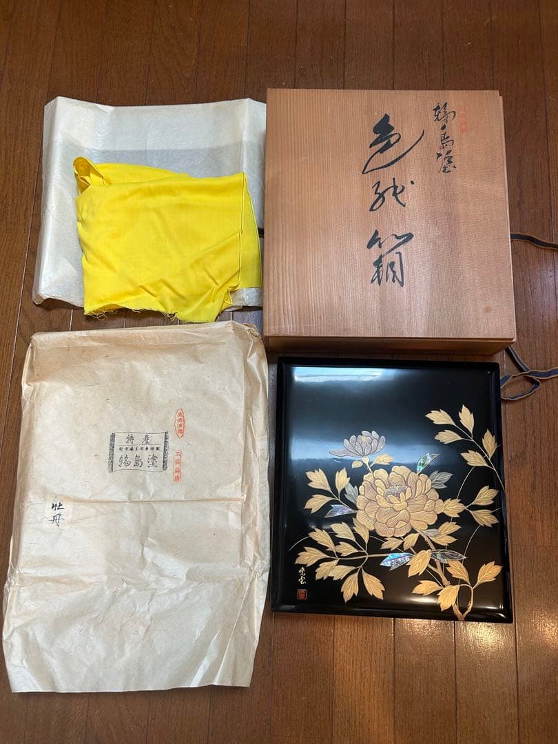 輪島塗 暁雲 本堅地布着 黒真塗 牡丹鈿入金蒔絵 文箱 未使用 保管品