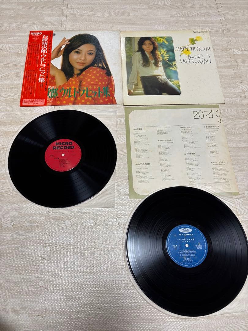 レコード　LP まとめ　32点セット　サンタナ ビートルズ