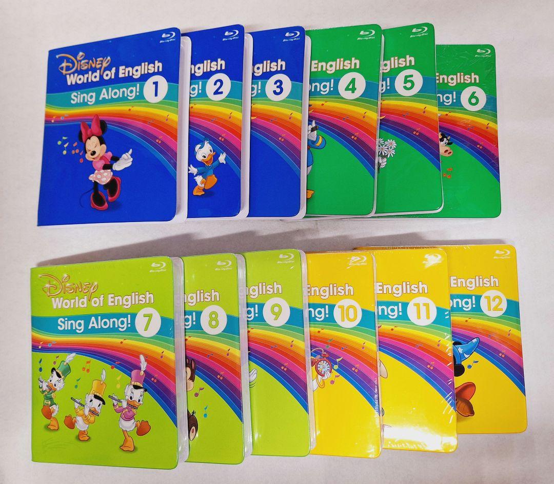 ディズニー英語システム　シングアロング　まとめ　ブルーレイ　dwe