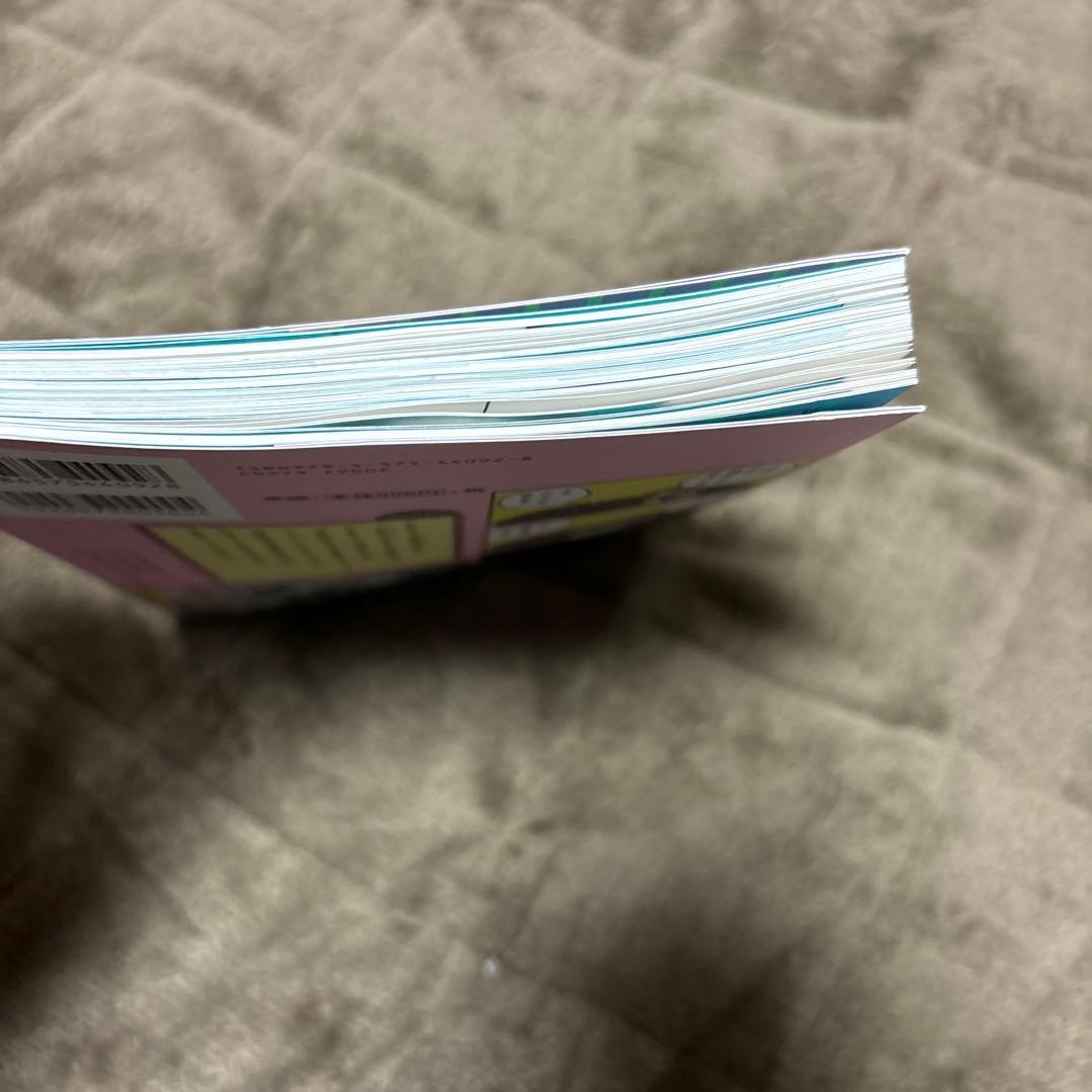 透明男と人間女 ～そのうち夫婦になるふたり～ 全巻 1-8巻 全初版 帯付 希少