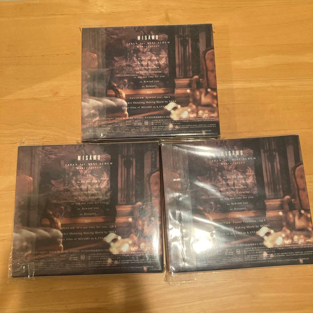 MISAMO ミサモ 初回限定盤　3個セット