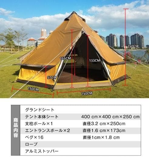 小*ん様 Hill Stone ヒルストーン ベルテント ワンポールテント 煙突