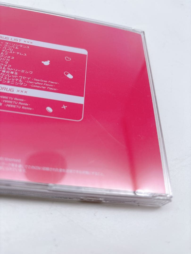 かいりきベア ダーリンシンドローム CD