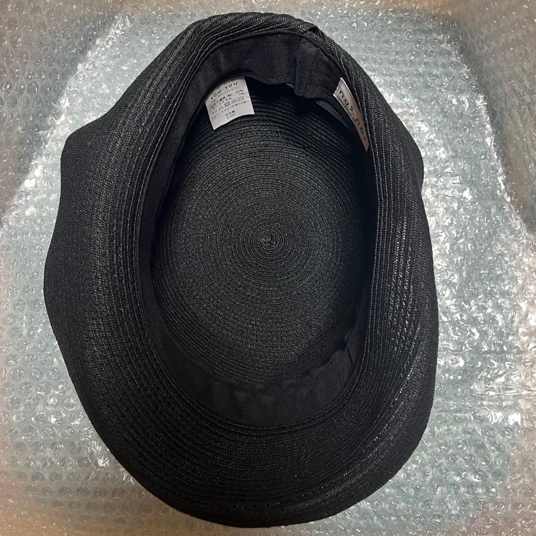 【未使用】SOU・SOU ハット 麦わら帽子 ねね 濡羽色