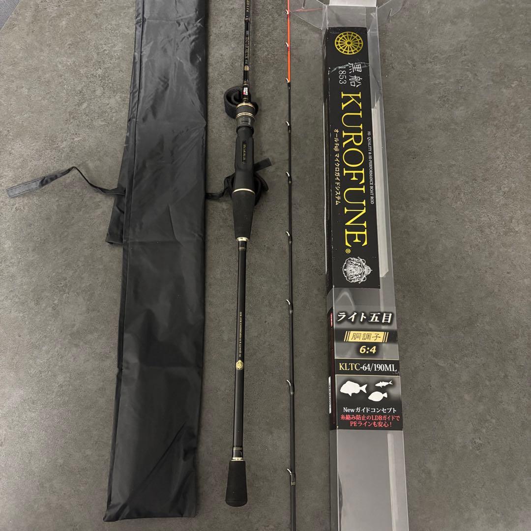 AbuGarcla 黒船ライト五目 6：4 KLTC-64/190ML