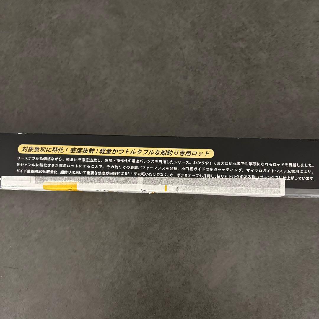 AbuGarcla 黒船ライト五目 6：4 KLTC-64/190ML