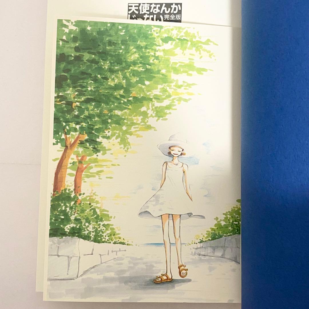 中古本　完全版　ご近所物語　天使なんかじゃない　パラダイスキス　矢沢あい　13冊