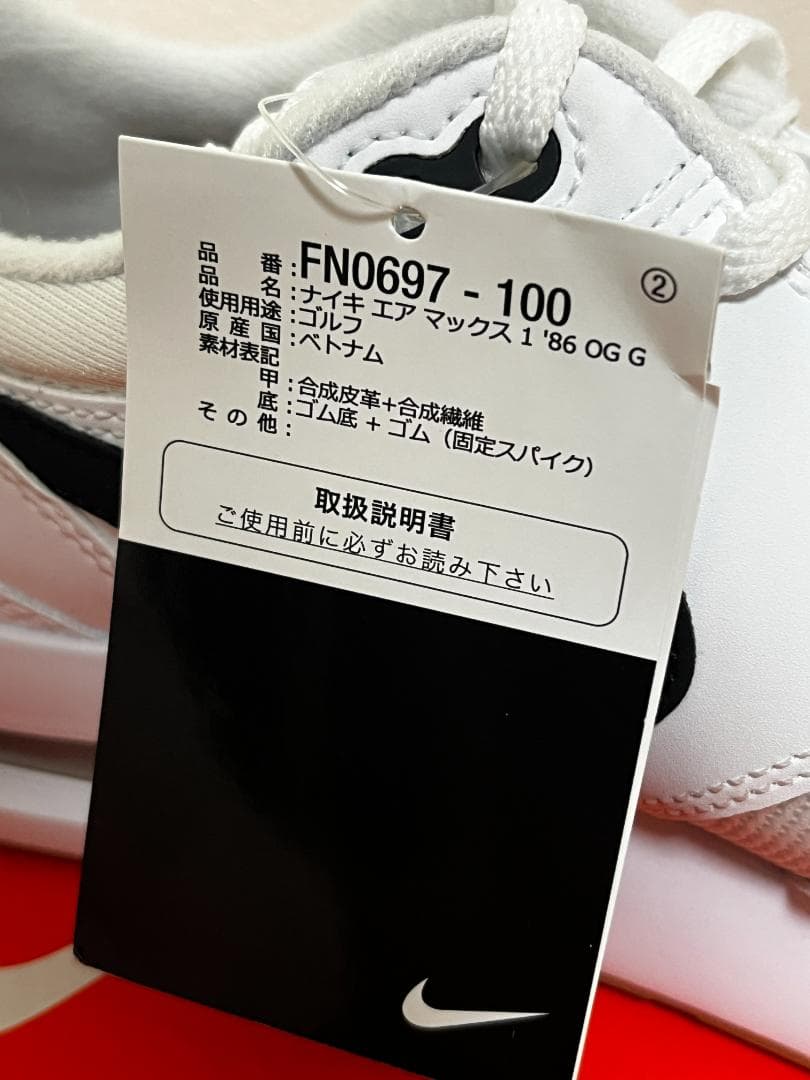 AIRMAX1 '86 OG G FN0697 100 ナイキ エアマックス1