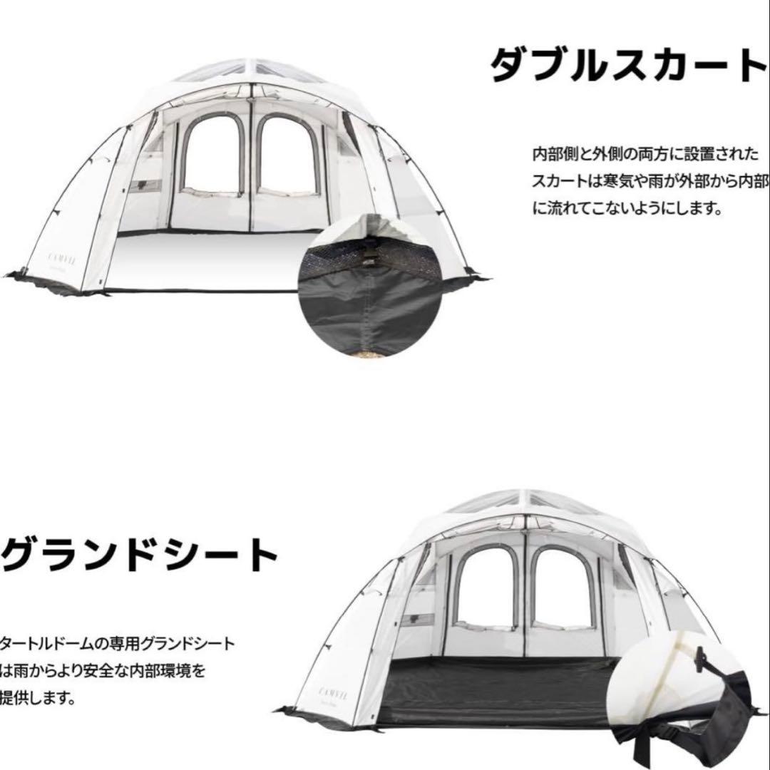 【極美品】CAMVIL タートルドーム groundcover タープ セット