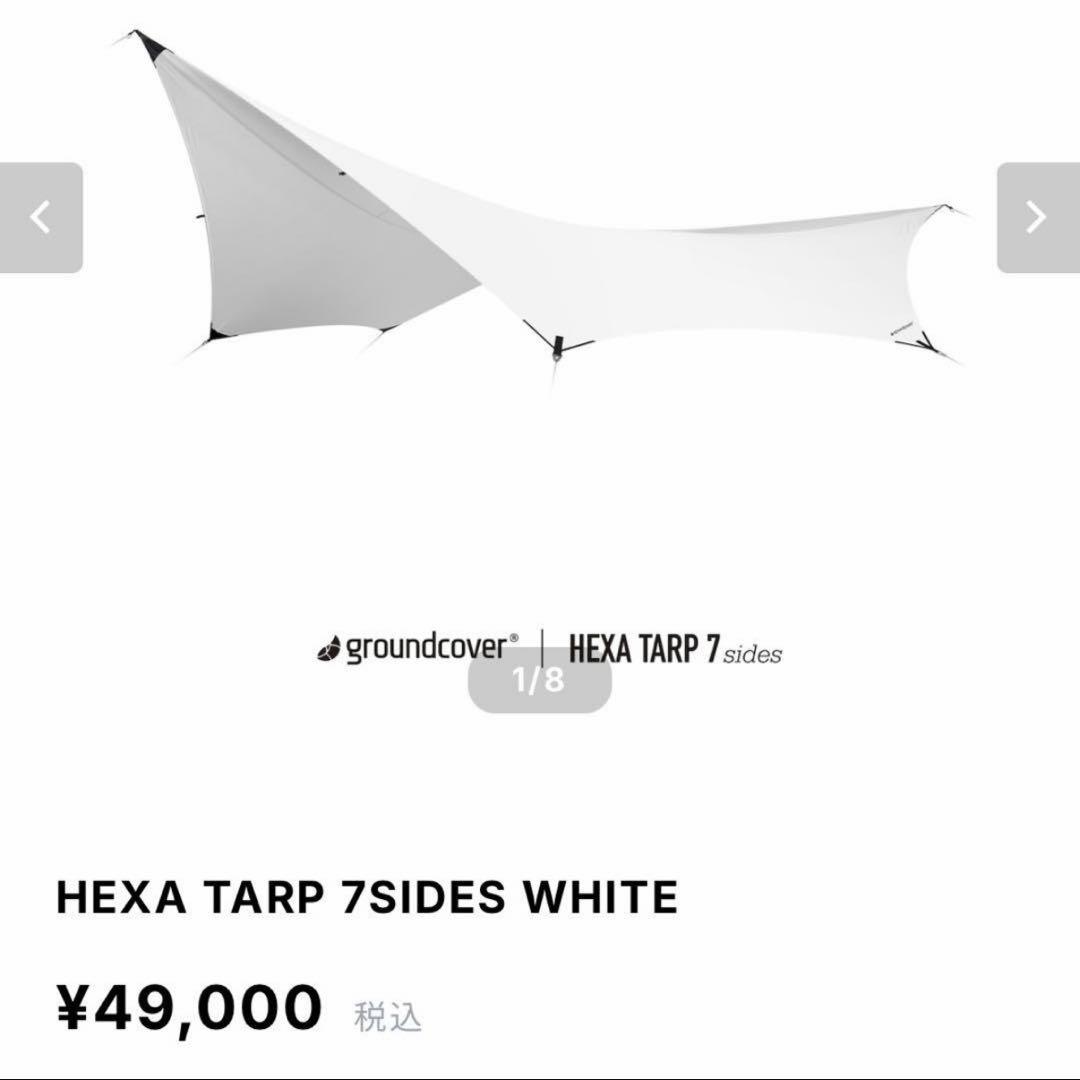 【極美品】CAMVIL タートルドーム groundcover タープ セット