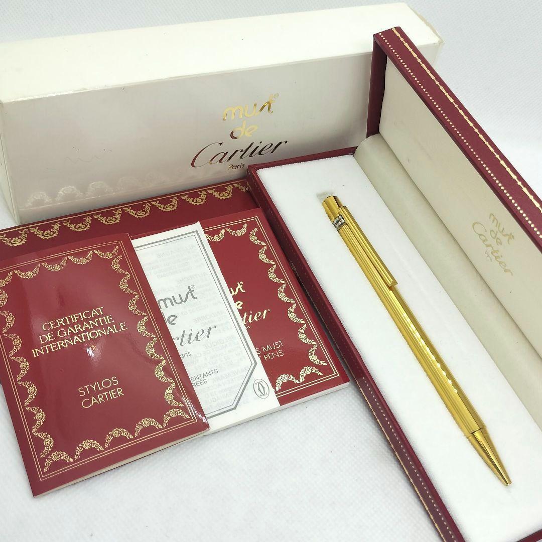 【S】Cartier マスト ドゥ カルティエ ゴールド ボールペン 箱付