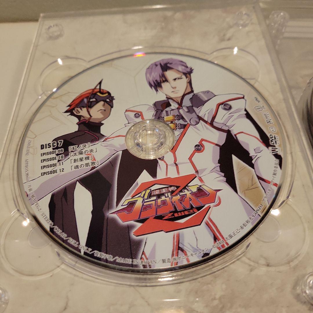 超重神グラヴィオン 全シリーズコンプリートDVD-BOX