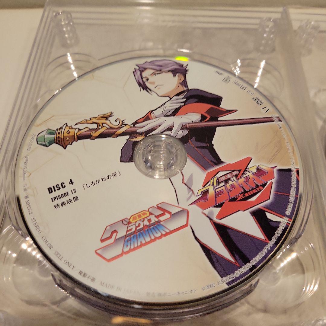 超重神グラヴィオン 全シリーズコンプリートDVD-BOX