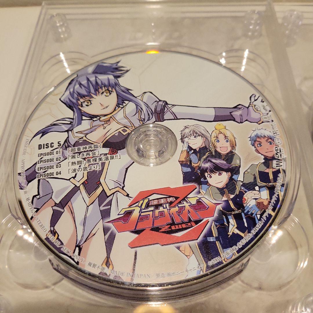 超重神グラヴィオン 全シリーズコンプリートDVD-BOX