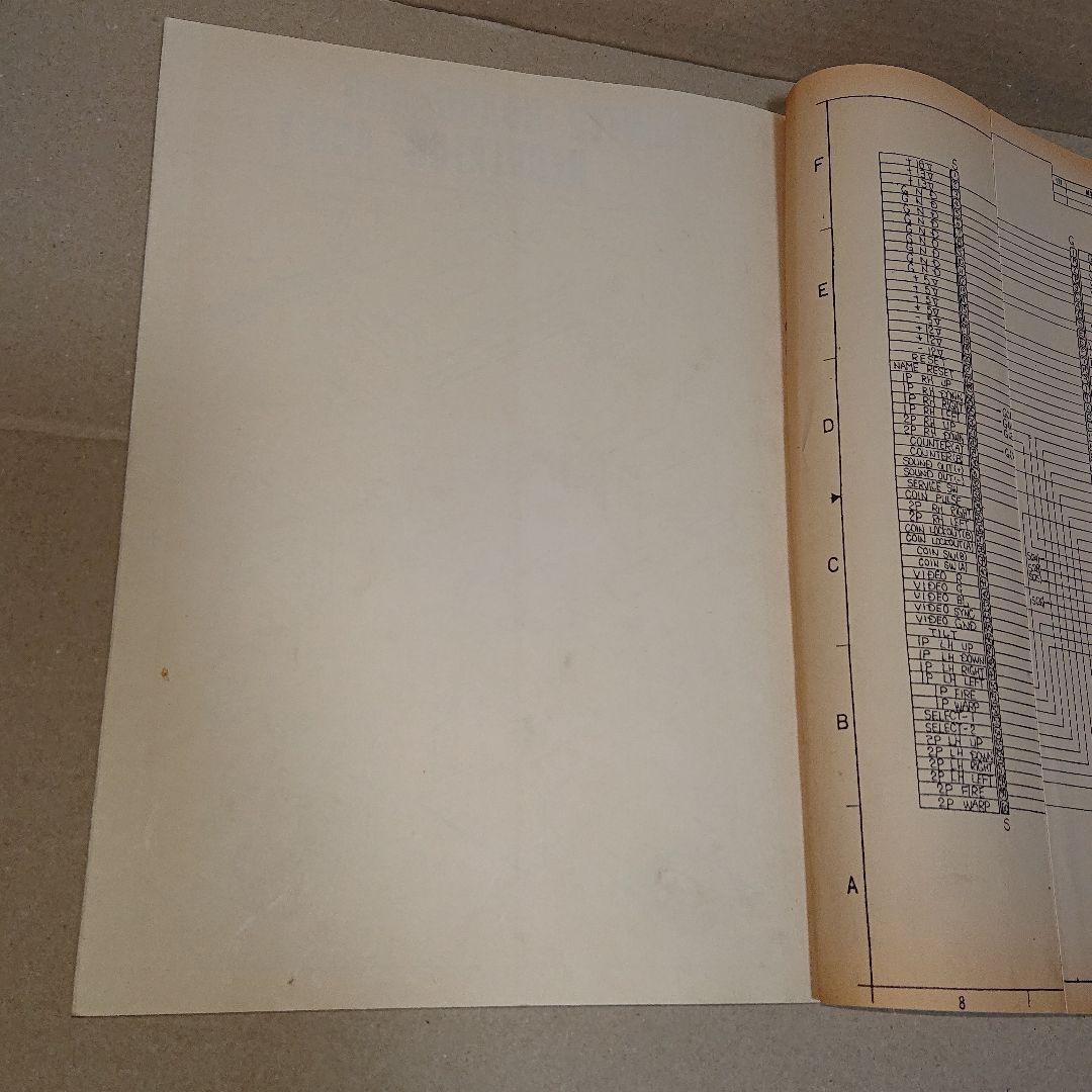 貴重 TAITO アルペンスキー アーケードゲーム 説明書 配線図