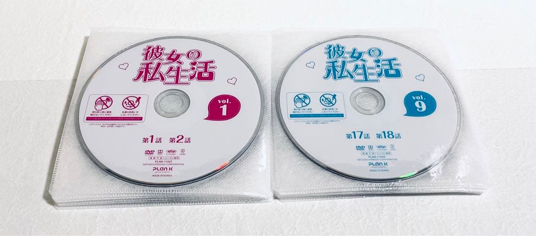彼女の私生活　日本版　【全16巻】　レンタル版DVD 全巻セット　韓国ドラマ