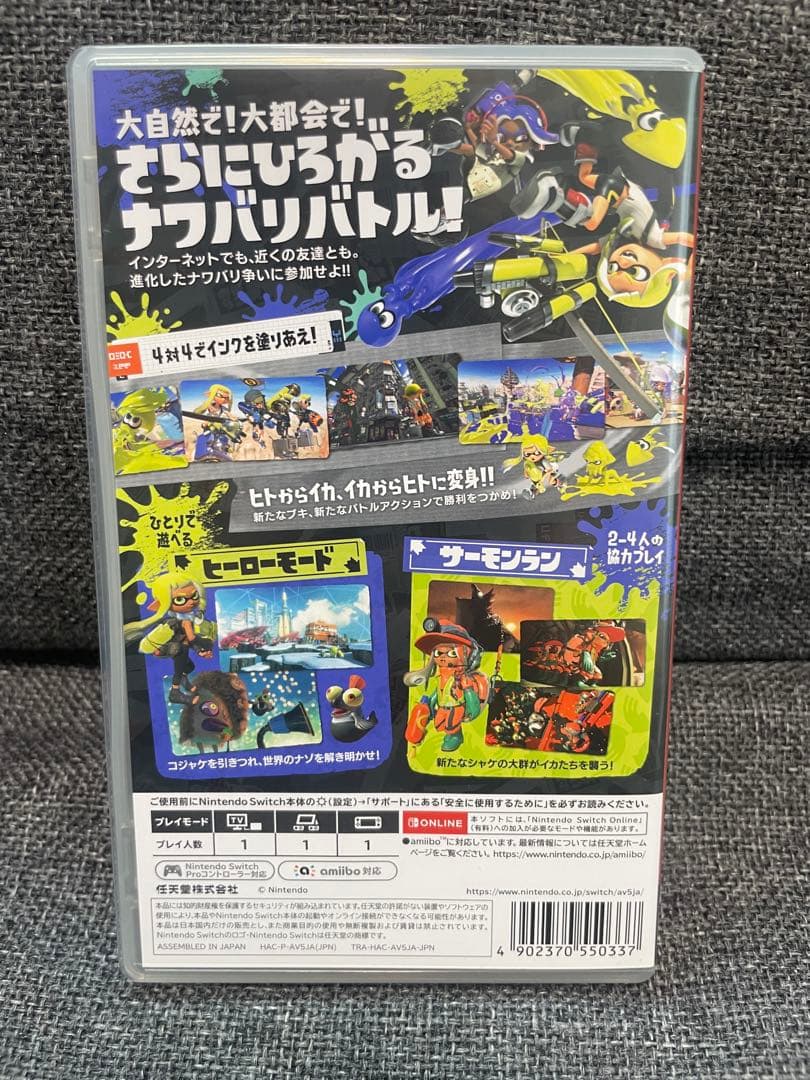 Switch スプラトゥーン3 ピクミン4