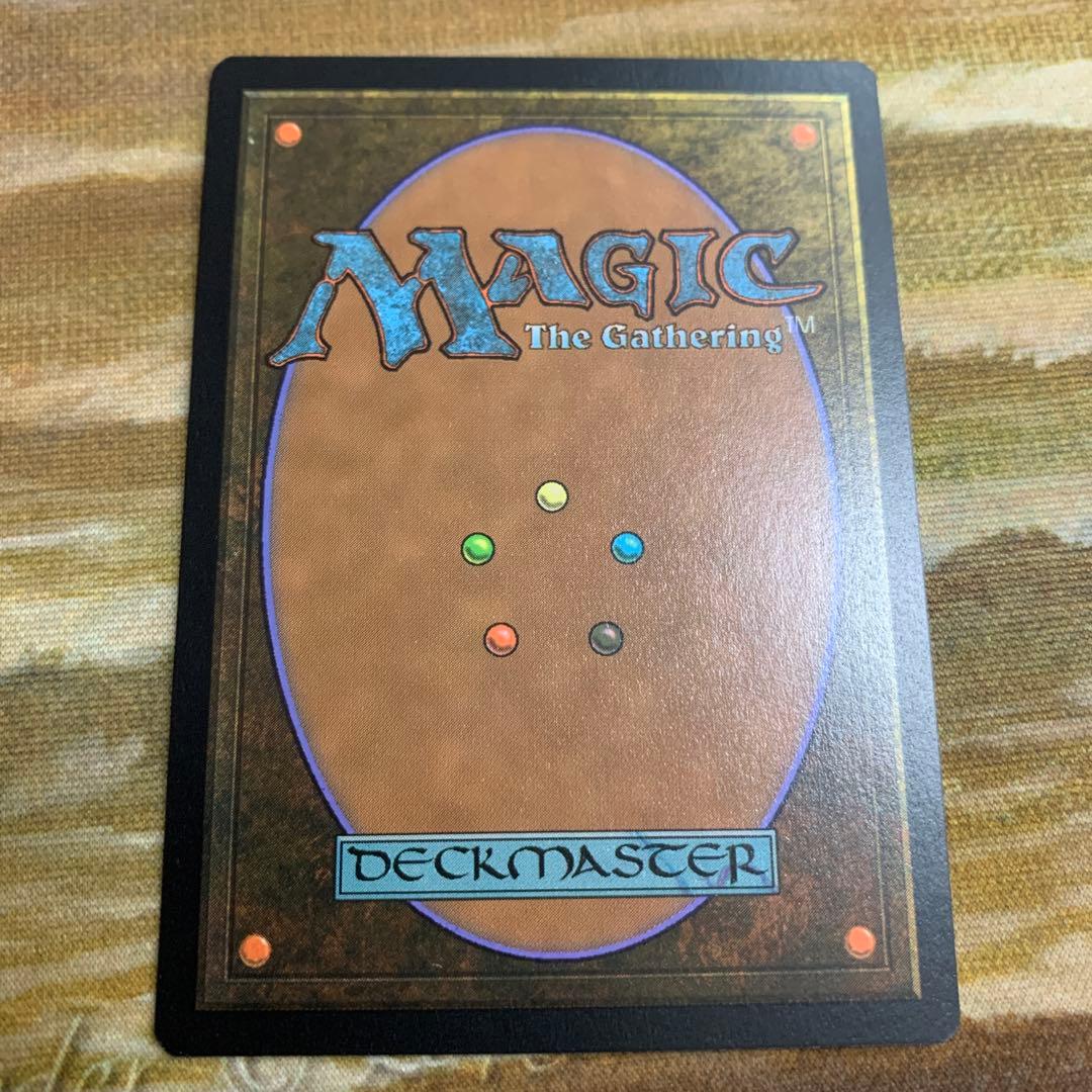 MTG 激情の後見　英語