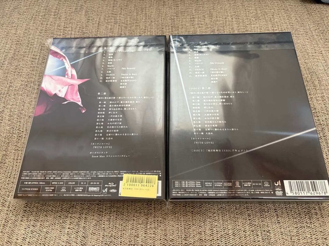 滝沢歌舞伎zero 初回&通常盤セット