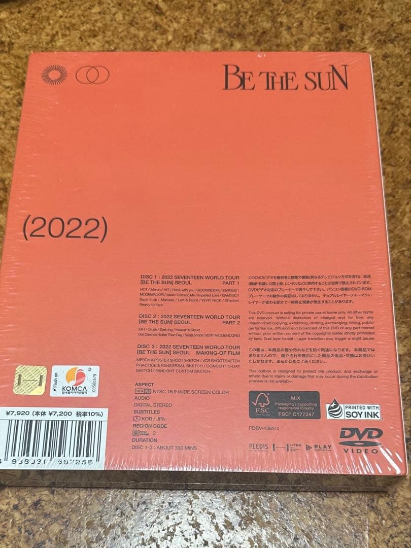 SEVENTEEN BE THE SUN IN SEOUL ソウル セブチ