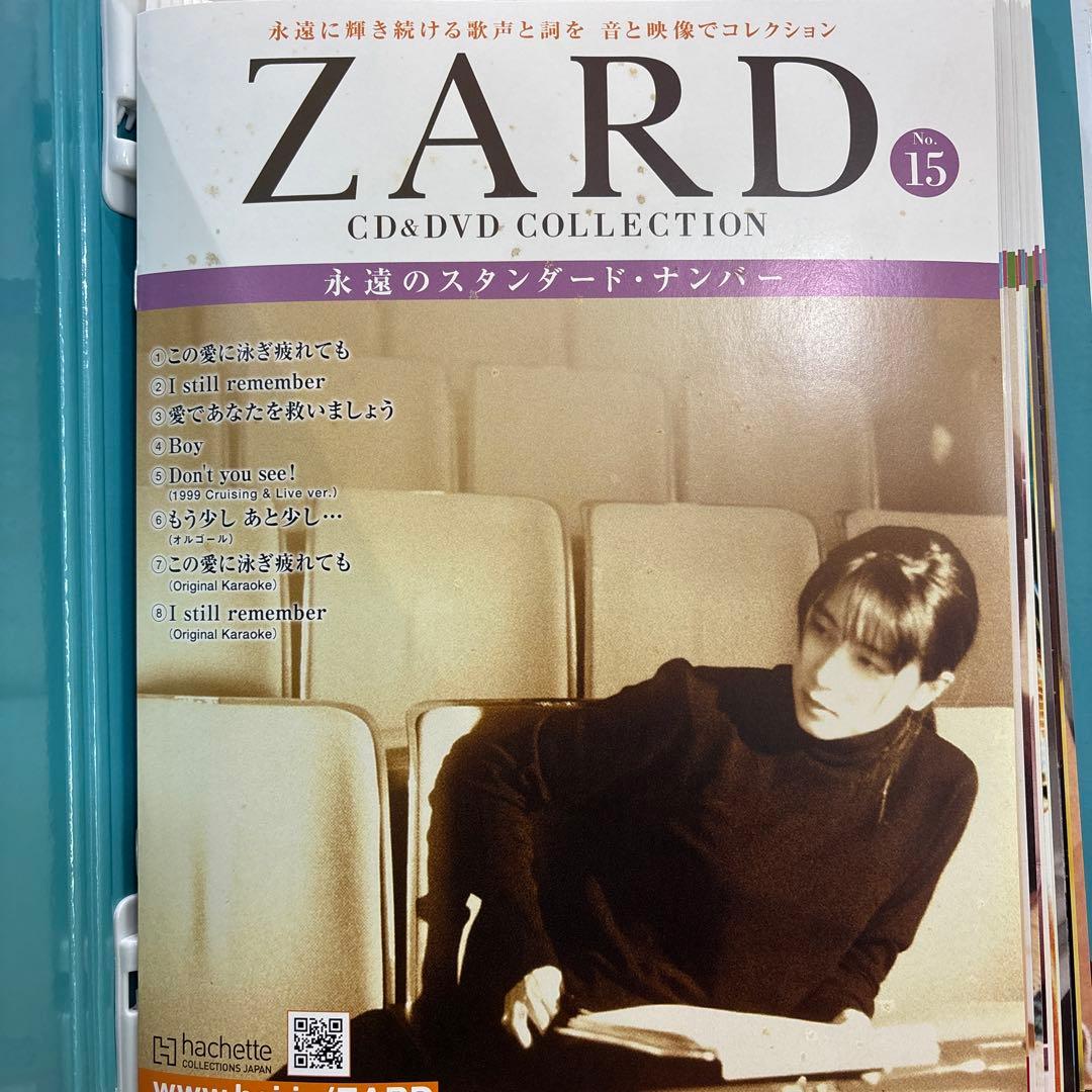 ZARD　CD&DVD COLLECTION　永遠のスタンダード・ナンバー