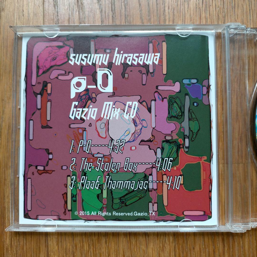平沢進　gazio mix cd