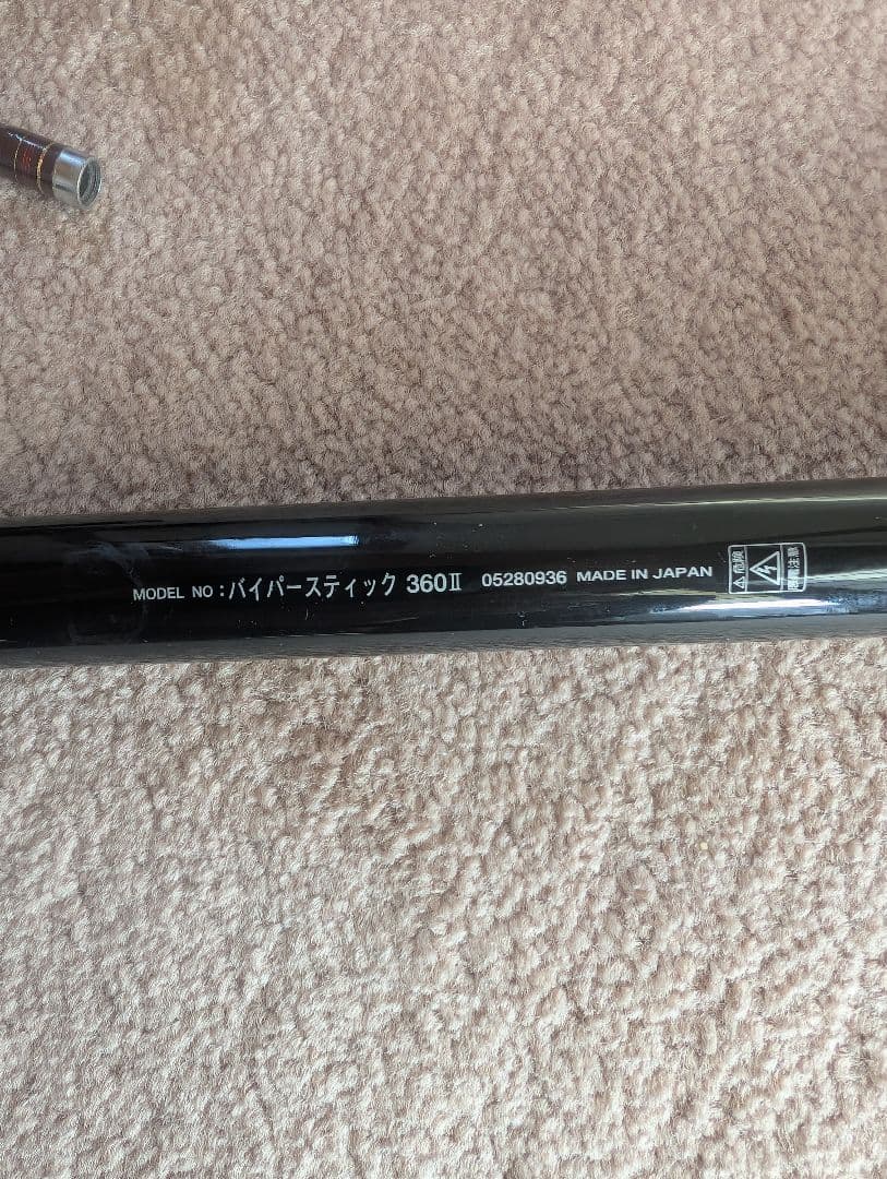 ☆程度良好DAIWAバイパースティック360Ⅱ