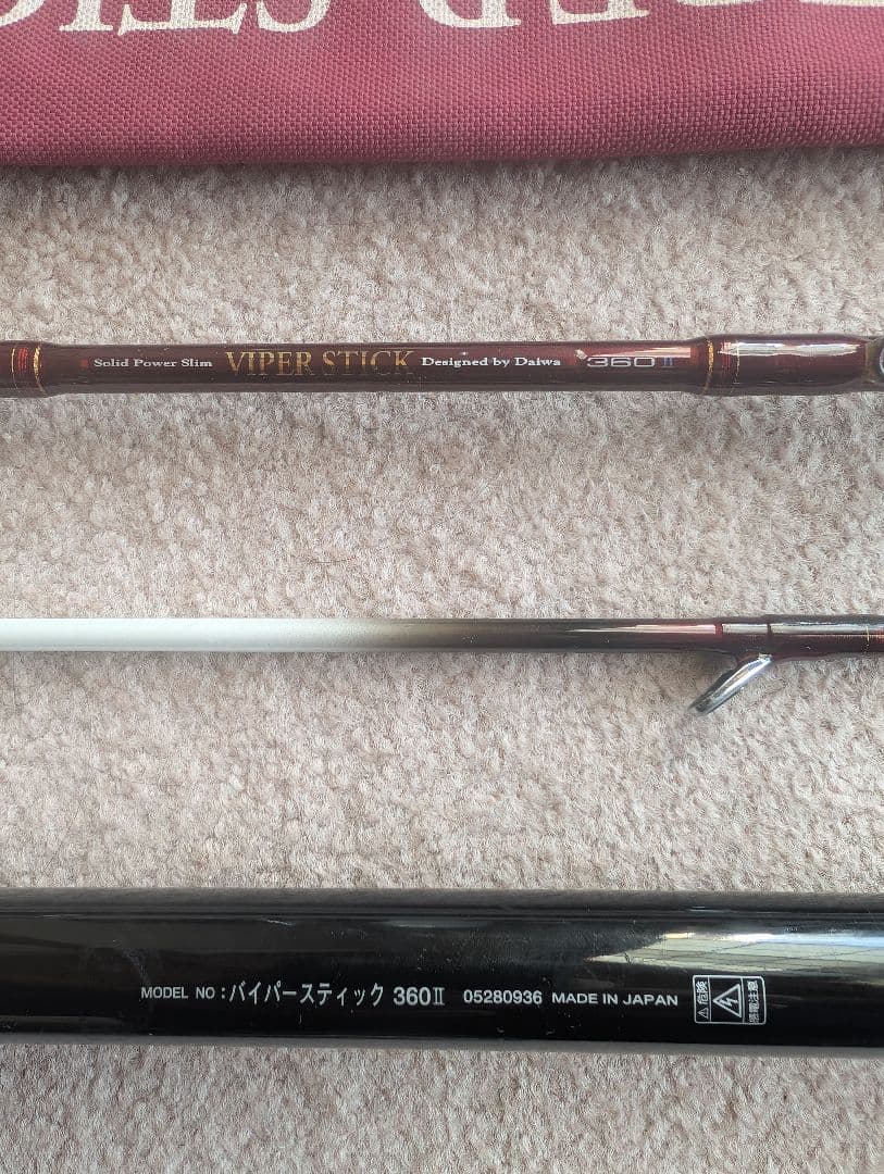 ☆程度良好DAIWAバイパースティック360Ⅱ