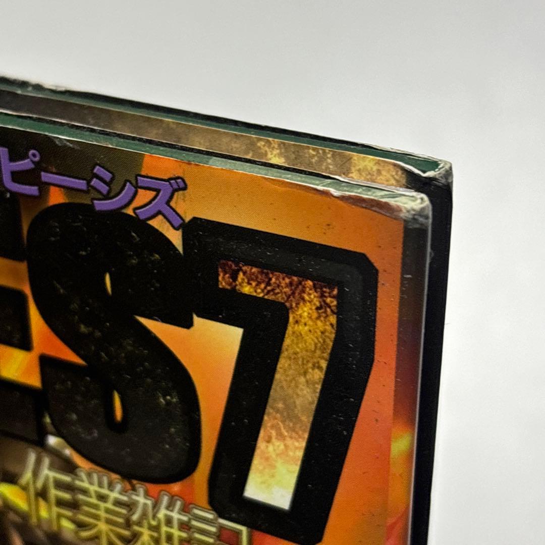 PIECES ピーシズ 士郎正宗 全巻セット 全9巻 青心社