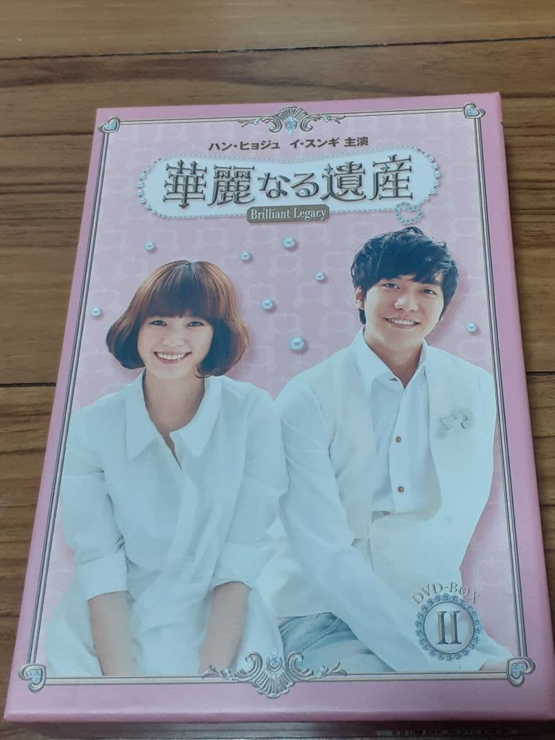 華麗なる遺産DVDBOX Ⅰ～Ⅲ 完全版