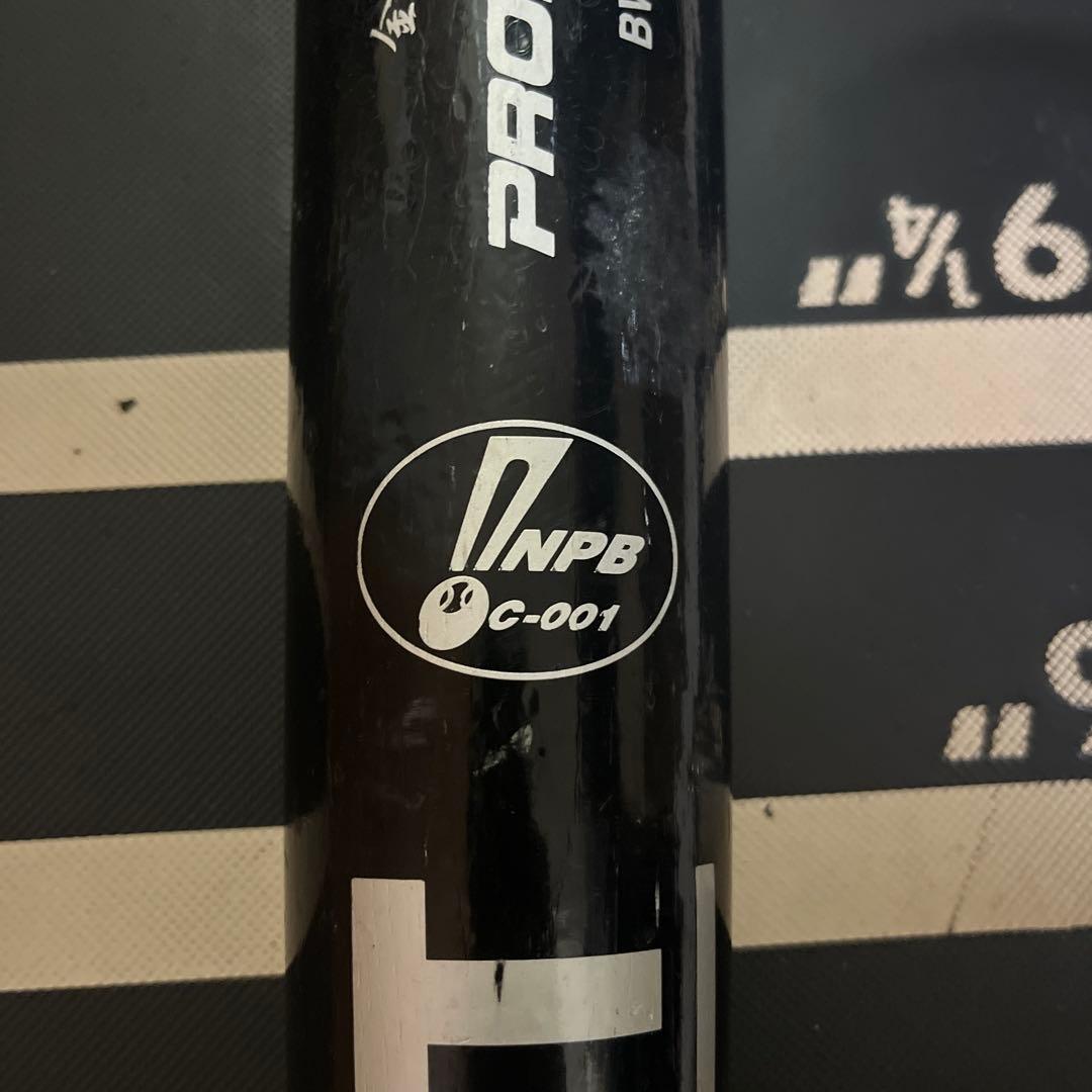 岡本和真　金城龍彦　坪井智哉　支給品バット