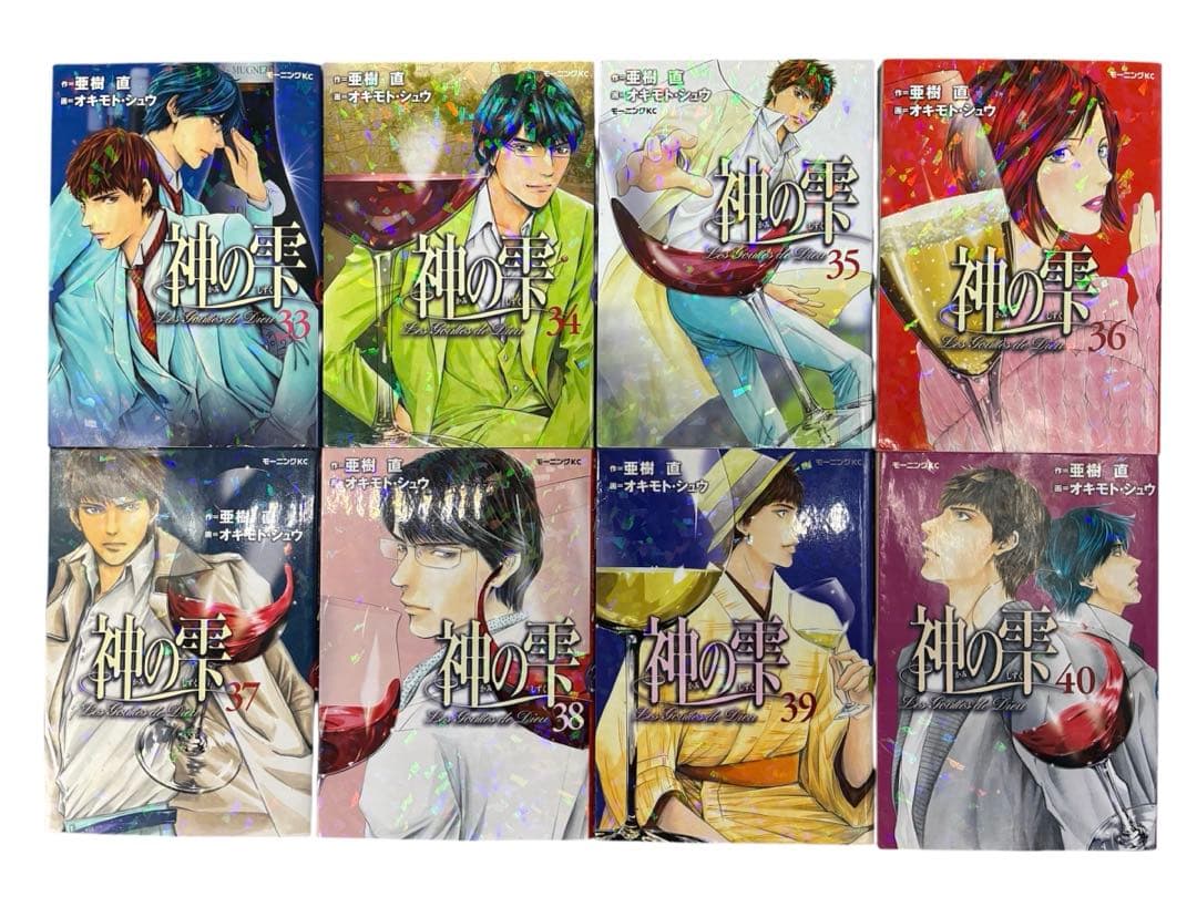 【山下智久 主演】神の雫 全44巻殆ど初版完結セット+マリアージュ全巻既刊セット
