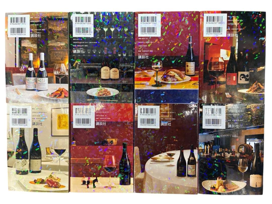 【山下智久 主演】神の雫 全44巻殆ど初版完結セット+マリアージュ全巻既刊セット