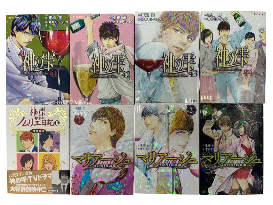 【山下智久 主演】神の雫 全44巻殆ど初版完結セット+マリアージュ全巻既刊セット