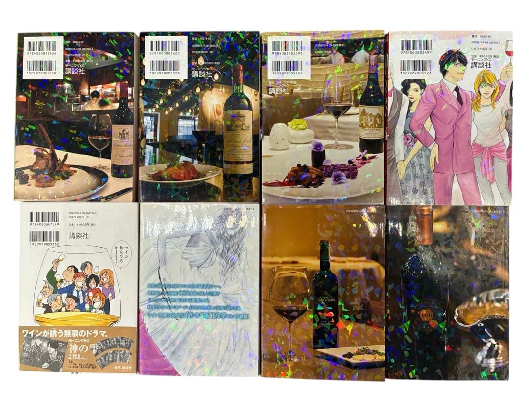 【山下智久 主演】神の雫 全44巻殆ど初版完結セット+マリアージュ全巻既刊セット