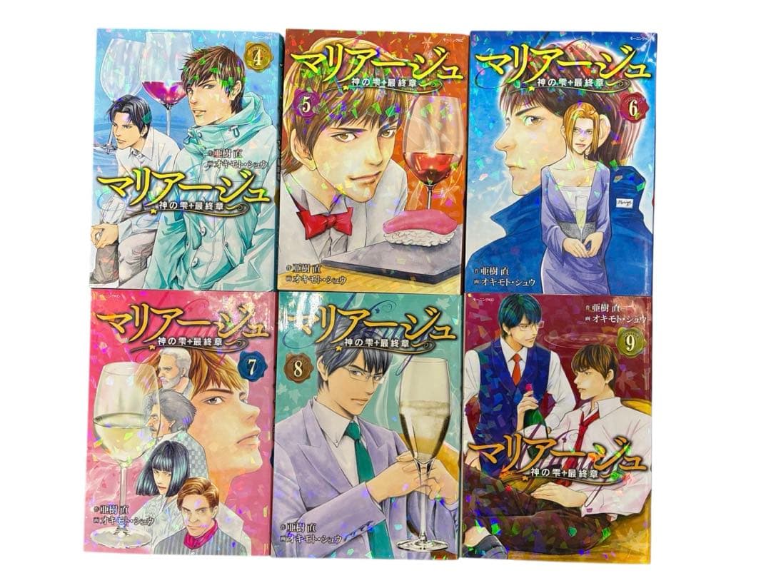 【山下智久 主演】神の雫 全44巻殆ど初版完結セット+マリアージュ全巻既刊セット