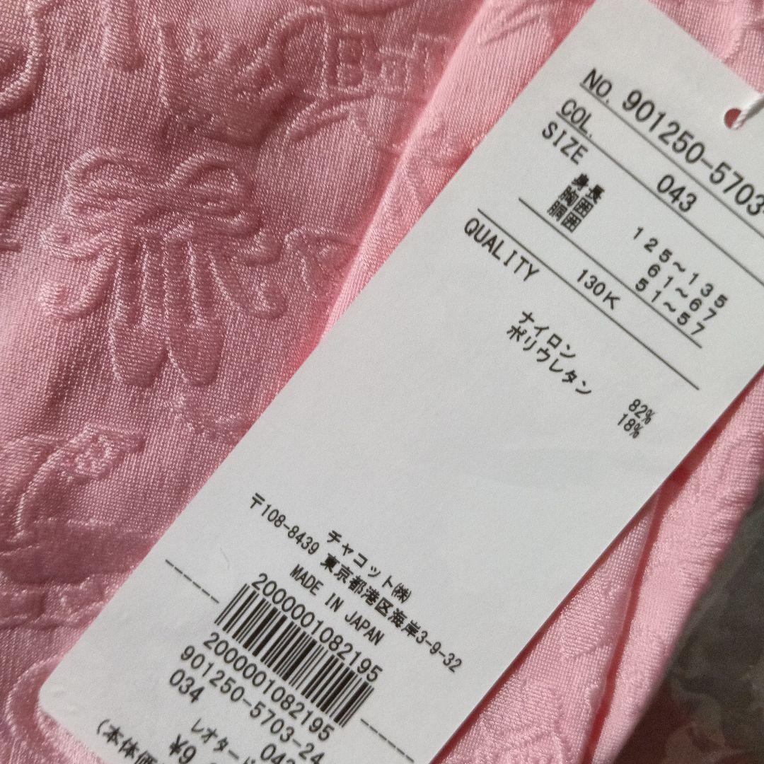 チャコット　　レオタード　130 130Ｋ バレエ　キッズ　120