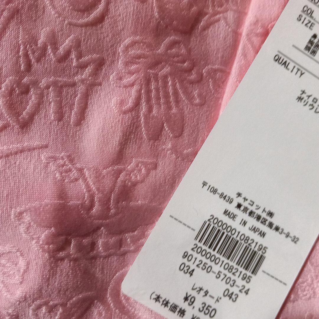 チャコット　　レオタード　130 130Ｋ バレエ　キッズ　120