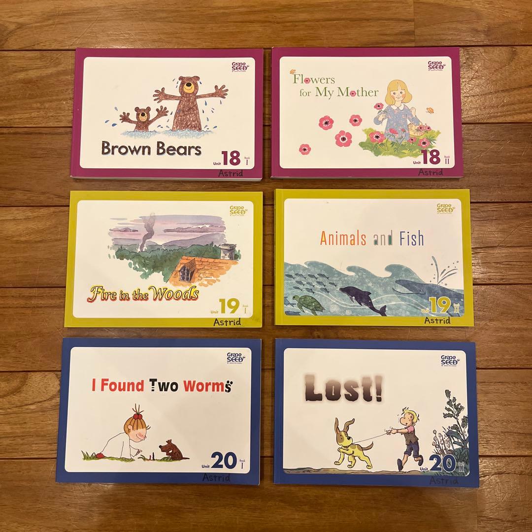 Grape SEED 1〜26 / 12〜26