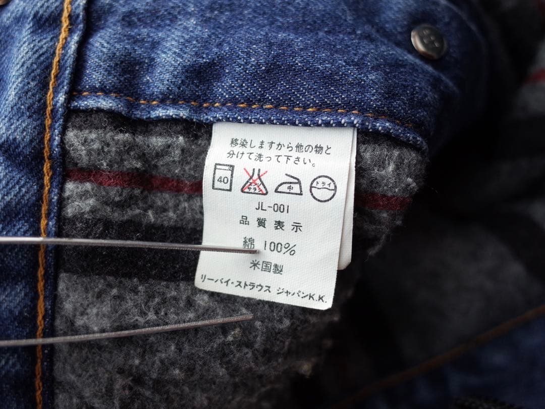 90's USA製　LEVI’S リーバイス　デニムジャケット 70506