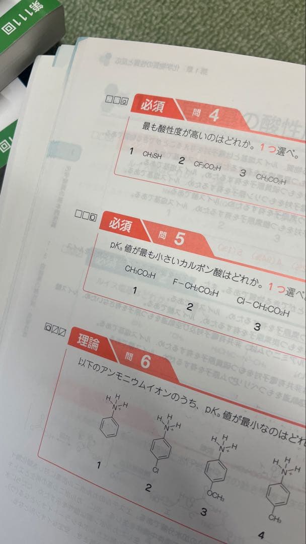 第111回薬剤師国家試験対策 青本・青問 全冊セット（バラ売り可）