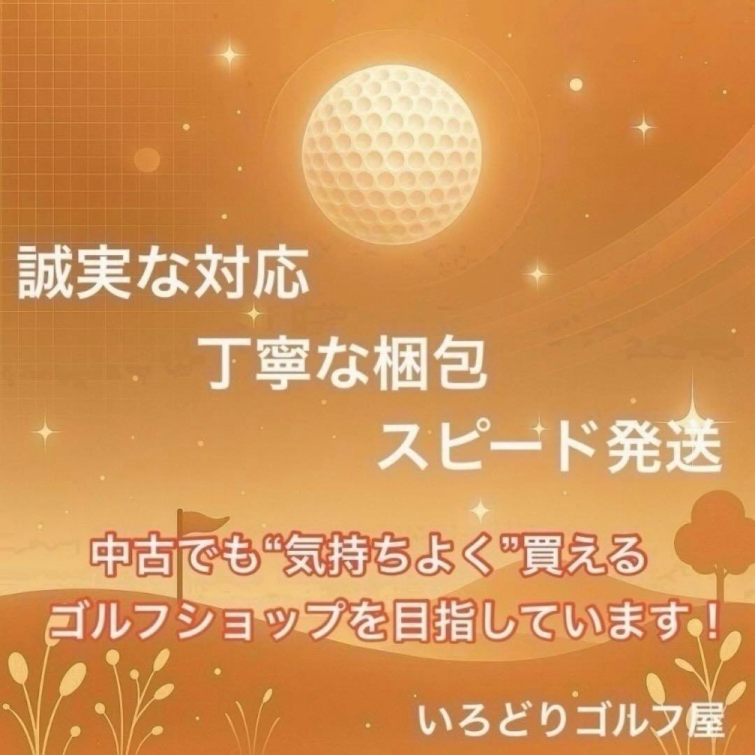 キャロウェイ ソレイユ ゴルフセット 8本 L 右 レディース 現行