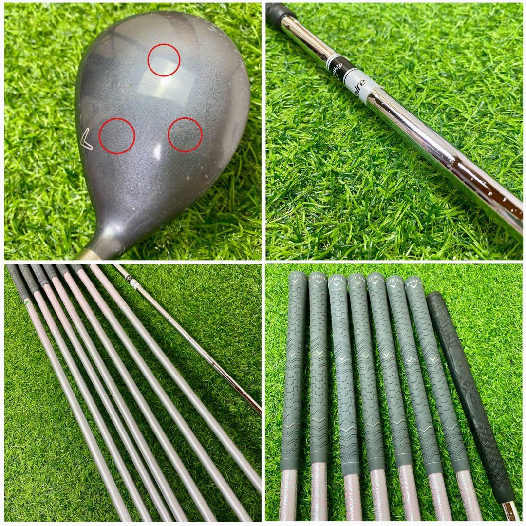 キャロウェイ ソレイユ ゴルフセット 8本 L 右 レディース 現行