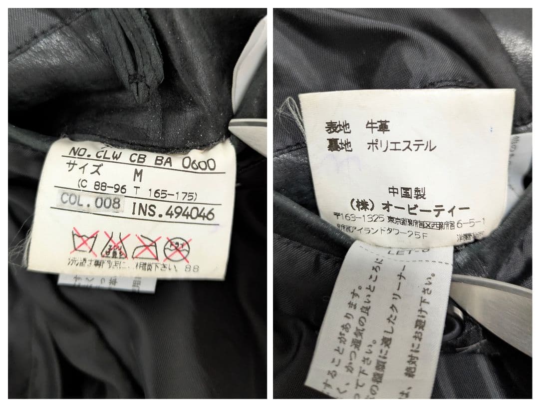 【極美品】カルバンクライン　レザー　テーラードジャケット М