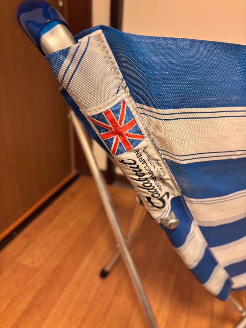 マクラーレン　ガダバウトチェア