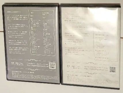 ハグヒーリング基礎　上級 DVD 2枚組