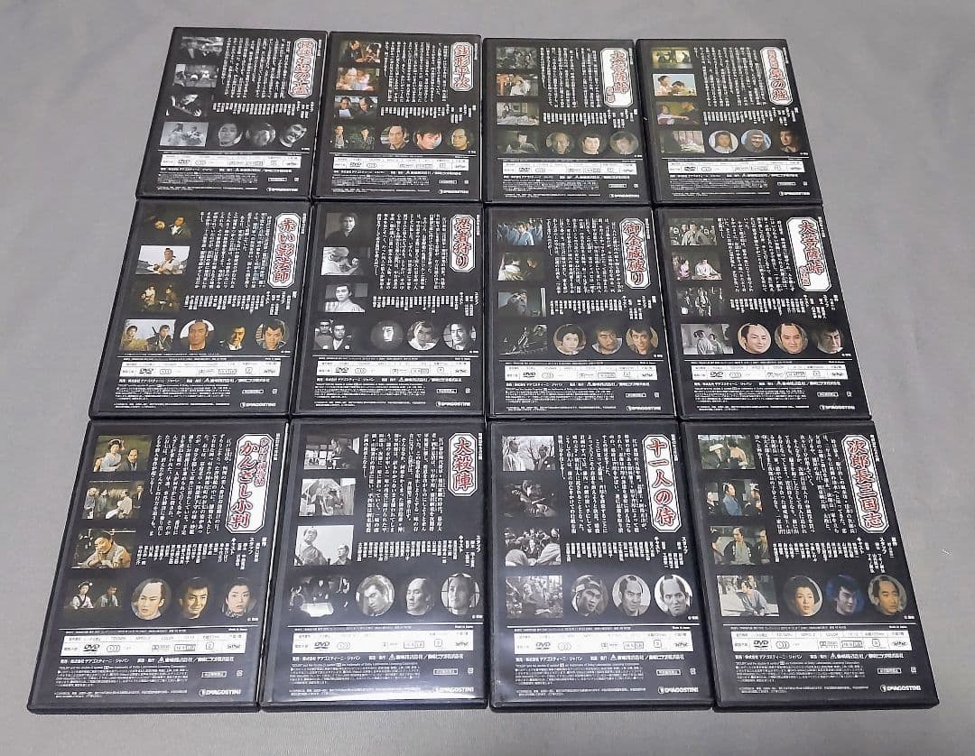 時代劇 傑作DVDコレクション 58本セット 1~60巻(32巻,59巻欠品)