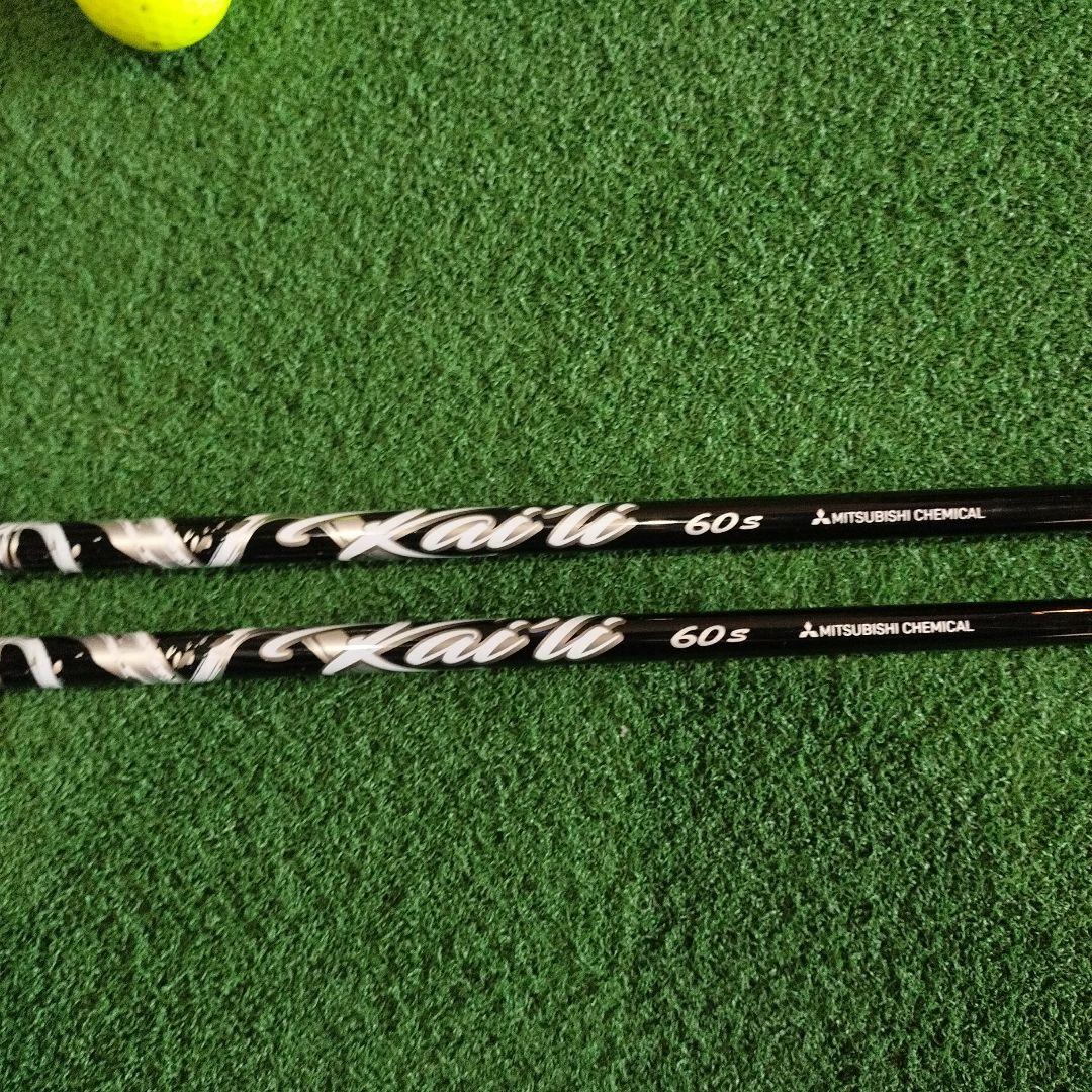 ベンタスブラックの対抗シャフト！カイリホワイト2本セット！